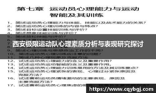 JN江南官方网站